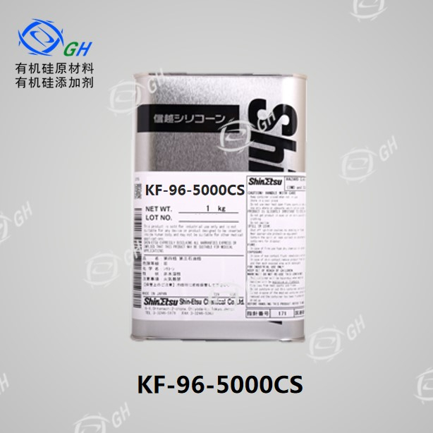 KF-96-5000CS